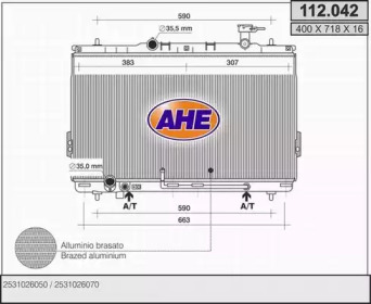 Теплообменник (AHE: 112.042)