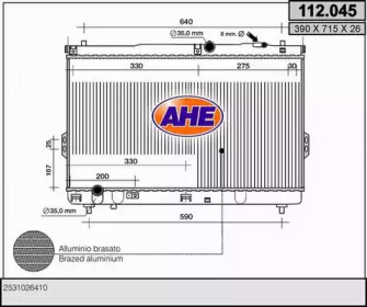 Теплообменник (AHE: 112.045)