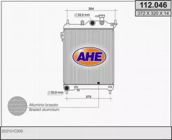 Теплообменник (AHE: 112.046)