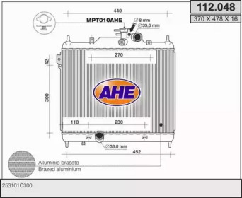 Теплообменник (AHE: 112.048)