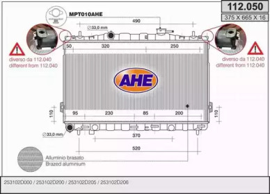 Теплообменник (AHE: 112.050)