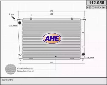 Теплообменник (AHE: 112.056)