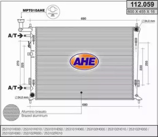 Теплообменник (AHE: 112.059)