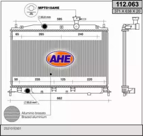 Теплообменник (AHE: 112.063)