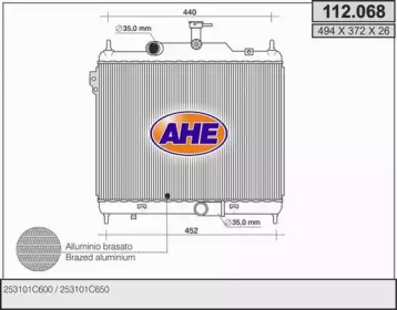 Теплообменник (AHE: 112.068)