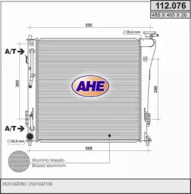 Теплообменник (AHE: 112.076)