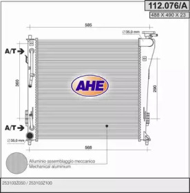 Теплообменник (AHE: 112.076/A)