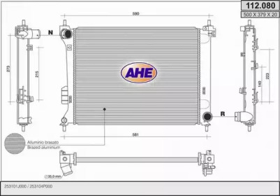 Теплообменник (AHE: 112.080)