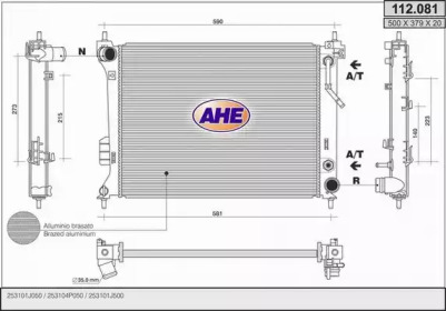 Теплообменник (AHE: 112.081)