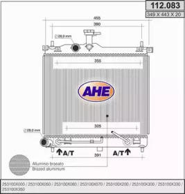 Теплообменник (AHE: 112.083)