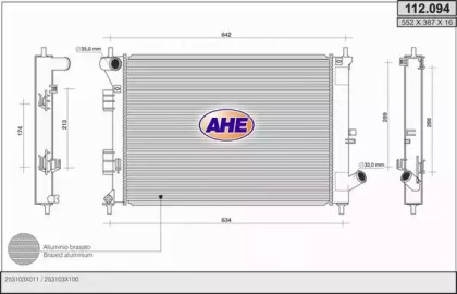 Теплообменник (AHE: 112.094)