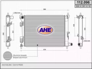 Теплообменник (AHE: 112.096)