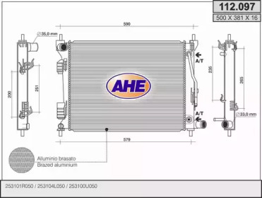 Теплообменник (AHE: 112.097)