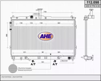 Теплообменник (AHE: 112.098)