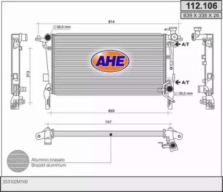 Теплообменник (AHE: 112.106)