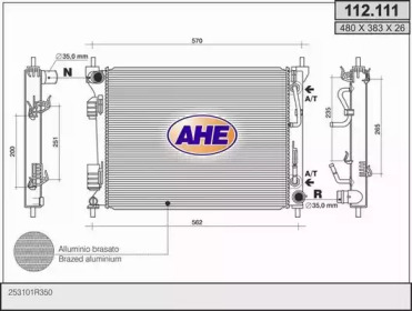 Теплообменник (AHE: 112.111)