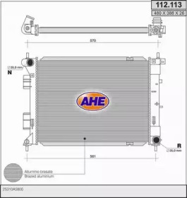 Теплообменник (AHE: 112.113)