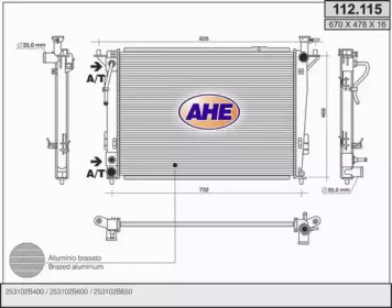 Теплообменник (AHE: 112.115)