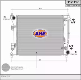 Теплообменник (AHE: 112.117)