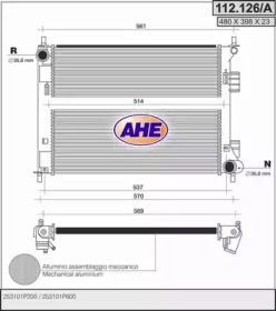 Теплообменник (AHE: 112.126/A)