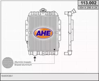 Теплообменник (AHE: 113.002)