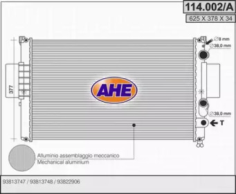 Теплообменник (AHE: 114.002/A)