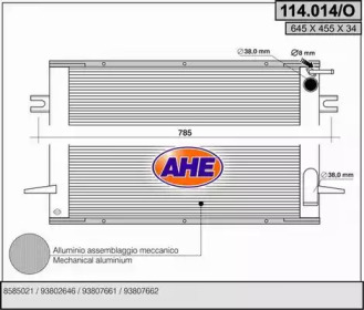 Теплообменник (AHE: 114.014/O)