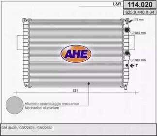 Теплообменник (AHE: 114.020)