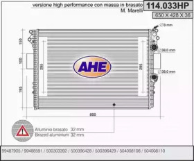 Теплообменник (AHE: 114.033HP)