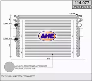 Теплообменник (AHE: 114.077)