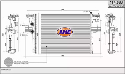 Теплообменник (AHE: 114.083)