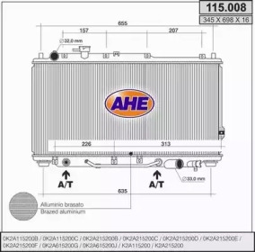 Теплообменник (AHE: 115.008)