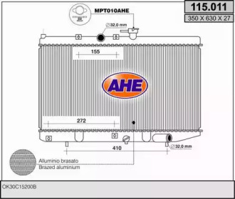 Теплообменник (AHE: 115.011)