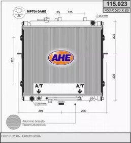 Теплообменник (AHE: 115.023)