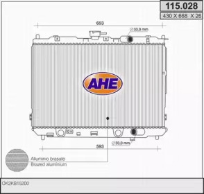 Теплообменник (AHE: 115.028)