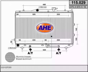 Теплообменник (AHE: 115.029)