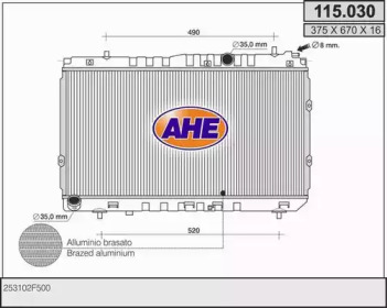 Теплообменник (AHE: 115.030)