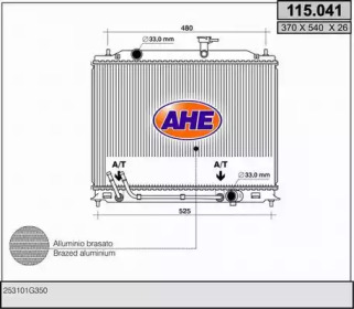 Теплообменник (AHE: 115.041)