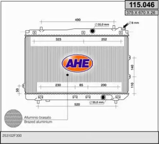 Теплообменник (AHE: 115.046)