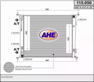 Теплообменник (AHE: 115.050)