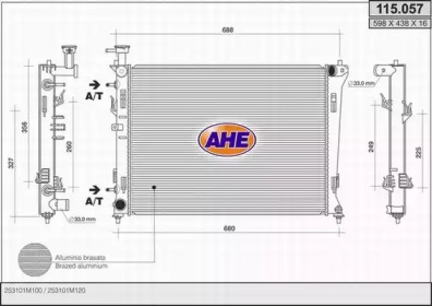 Теплообменник (AHE: 115.057)