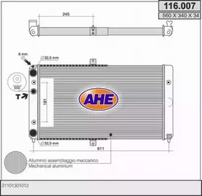 Теплообменник (AHE: 116.007)