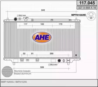 Теплообменник (AHE: 117.045)