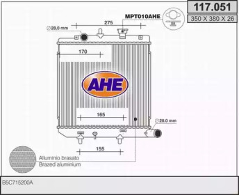 Теплообменник (AHE: 117.051)