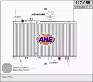 Теплообменник (AHE: 117.059)