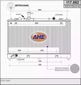 Теплообменник (AHE: 117.062)