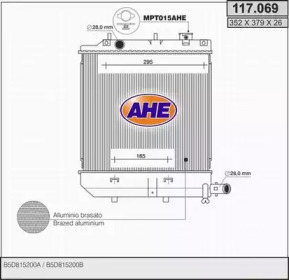 Теплообменник (AHE: 117.069)