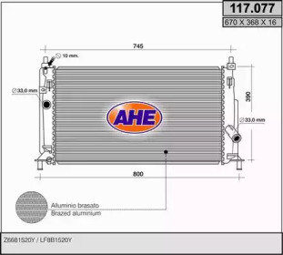 Теплообменник (AHE: 117.077)