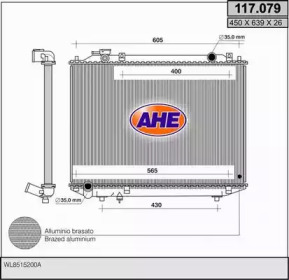 Теплообменник (AHE: 117.079)