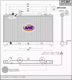 Теплообменник (AHE: 117.081)